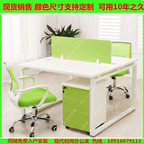 上海办公家具职员办公桌单人简约4/四人办公桌员工桌椅屏风工作位
