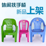 珠江塑料加厚靠背沙滩椅躺椅休闲椅塑胶扶手椅大排档椅子