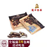 包邮进口俄罗斯巴巴耶夫杏仁榛仁芝麻黑巧克力55%纯可可脂零食品