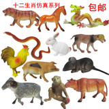 仿真静态十二生肖野生动物恐龙世界动物塑胶模型儿童益智积木玩具