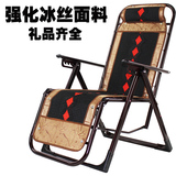 夏季躺椅折叠椅午休椅靠椅办公室午睡椅折叠椅子竹椅沙滩椅老人椅