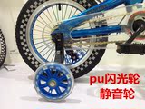 新款儿童自行车辅助轮12.14.16.18.20寸闪光静音轮配件小轮子副轮