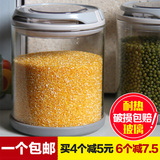 高硼硅玻璃瓶厨房密封罐玻璃储物罐干果蜂蜜五谷杂粮收纳奶粉罐子