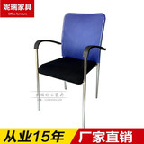 期销售 上海简约网布会议椅 钢架透气电脑椅 职员会议培训椅