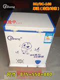 Rsheng冷藏冷冻单门冷柜BD/BC-168单温家用立式小冰柜迷你保鲜柜