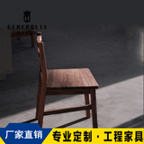 原木实木家具黑胡桃橡木餐椅 办公椅 北欧日式个性简约椅子定制