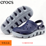 crocs洞洞鞋男鞋女鞋正品代购卡洛驰情侣沙滩鞋运动迪特凉鞋11991