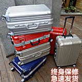 铝框拉杆箱万向轮学生行李旅行箱子登机商务硬皮箱男女小20/24寸