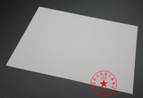 包邮绘图纸 A0 A1 A2 A3 A4160G空白 无框机械建筑工程设计制图纸