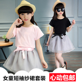 女童套装夏装2016新款5韩版女孩短袖T恤7公主8纱裙9岁儿童两件套