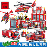 兼容乐高军事组装拼装积木城市消防车儿童玩具益智6-12岁男孩礼物