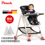 Pouch欧式儿童餐椅婴儿多功能宝宝椅可折叠吃饭桌椅便携式座椅子