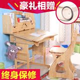 实木儿童学习桌书架儿童书桌实木可升降学习桌椅套装学生课桌组合