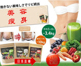 日本代购 VEGE FRU172种果蔬酵素青汁代餐粉 瘦身 清肠 美容 养颜