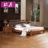胡桃木实木床高档全实木床现代中式皮床1.5米/1.8米大床实木皮床