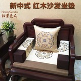 红木沙发垫  中式实木沙发坐垫定做防滑中国风仿古典布艺高档加厚