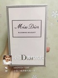 俄罗斯代购 Dior/迪奥miss花漾甜心女士淡香水50/100ml