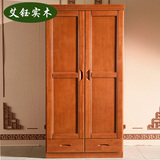 中式衣柜全实木衣橱组装组合简约卧室简易双门两门开门木柜家具