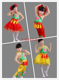 六一儿童中国风演出服女男女童民族舞蹈肚兜幼儿秧歌手绢表演服装
