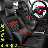 汽车坐垫四季通用元宋唐BYD S7 S6 秦 比亚迪f3专用夏季座套全包