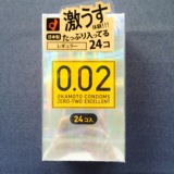 日本冈本002 0.02mm 超薄0.02 计生避孕套安全套24片装超冈本003