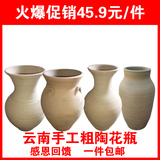 云南手工个性粗陶土陶花瓶复古土陶罐陶器陶花瓶摆件做旧仿古包邮