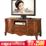 美式电视柜1.4米欧式电视机柜地柜 实木雕花储物电视柜卧室视听柜