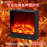 欧式壁炉芯仿真火装饰壁炉电子取暖器定做电壁炉电视柜美式壁炉架