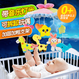 新生儿音乐旋转床铃婴儿玩具布艺床头铃 0-6-12个月儿童毛绒安抚