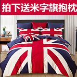 欧美英伦风个性时尚全棉米字旗四件套床单式四件套1.5m/1.8m