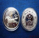 2014年马年纪念币生肖马1盎司纪念银币马年本色银币