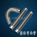 304不锈钢排烟管直径6cm强排式燃气热水器排气管波纹管