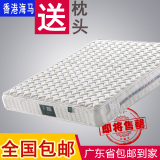香港海马床垫双人1.5米1.8m拆洗软硬两用独立弹簧乳胶床垫席梦思