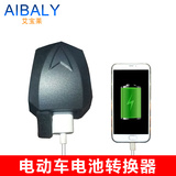 电动自行车手机充电器改装电瓶车车载usb2A转换器48V60V36V通用