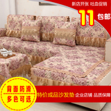 高档欧式沙发罩贵妃田园组合沙发套实木四季布艺全包现代