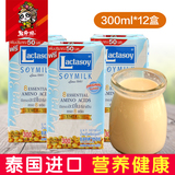 泰国原装力大狮豆奶300ml*12盒 进口饮料无添加剂