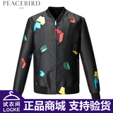 B2BC61553太平鸟男装专柜正品代购16春装新款夹克衫外套原价980元