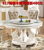 欧式餐椅组合橡木框架皮椅白色雕花真皮餐椅酒店餐椅法式椅特价