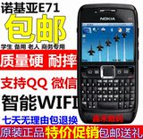 Nokia/诺基亚  E71超薄直板金属智能学生 商务手机WIFI 3G键盘手