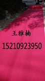 北京现货处理 厂家直销 一次性二手旧地毯 欢迎选购