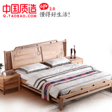 新中式实木双人床老榆木免漆原木色仿古简约时尚婚床1.8米双人床