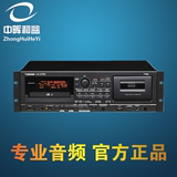 TASCAM 天琴CD-A750 CD+卡座专业播放机 带平衡输出