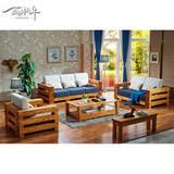 纯实木沙发1+2+3全柏木沙发布艺可拆洗组合沙发客厅简约中式家具