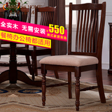 HARBOR美式实木餐椅家用带软包靠背椅红橡木餐厅饭店会议椅宴会椅