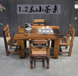 老船木小桌子茶几简约实木功夫茶桌椅组合客厅小户型茶台仿古家具