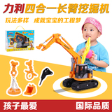 力利儿童玩具四合一工程车套装挖掘机滑行挖土车模型3-4-5-6岁男