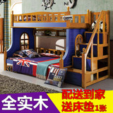 成人子母床橡木高低床上下铺实木多功能梯柜组合儿童上下床双层床