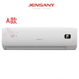 格力出口JENSANY空调1.5匹冷暖壁挂式定频空调包邮节能