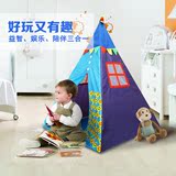 儿童帐篷游戏屋印第安益智玩具室内外便携宝宝生日礼物小屋子包邮