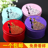 中国风马口铁盒子喜糖盒子批发创意欧式糖果包装喜糖盒结婚用品
